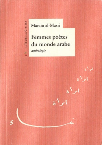 Livrenpoche : Femmes poètes du monde arabe - Maram Al-Masri - Livre