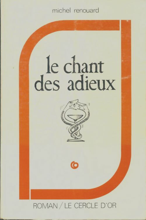 Livrenpoche : Le chant des adieux - Michel Renouard - Livre