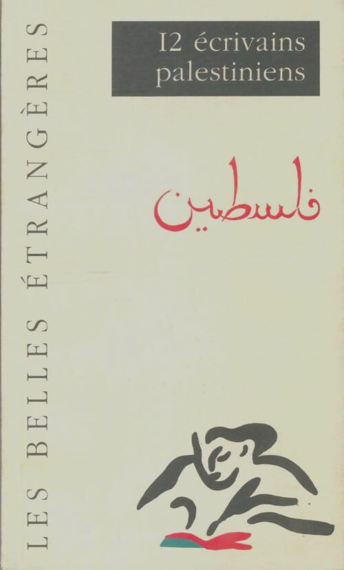 Livrenpoche : Les belles étrangères : 12 écrivains paléstiniens - Collectif - Livre
