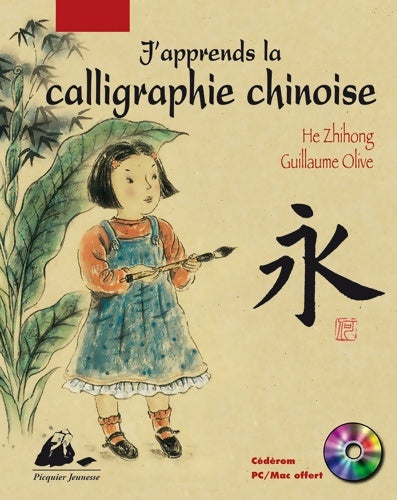 Livrenpoche : J'apprends la calligraphie chinoise - He Zhihong - Livre