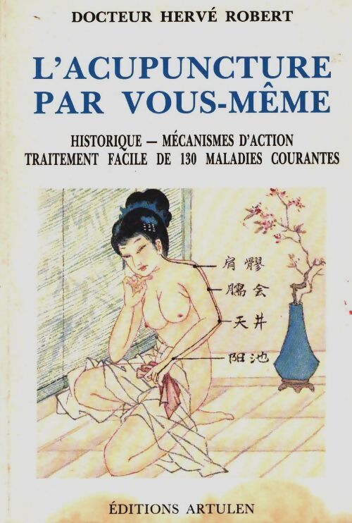 Livrenpoche : L'acupuncture par vous-meme - Hervé Robert - Livre
