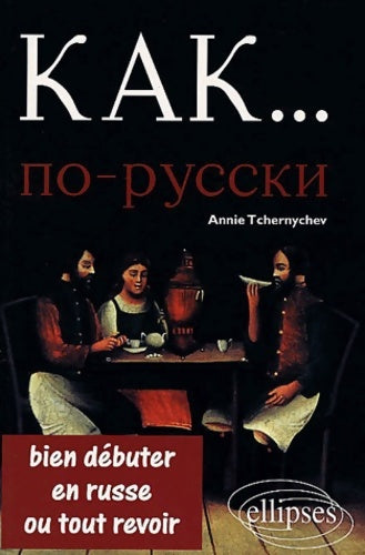Livrenpoche : Kak. Bien Débuter En Russe Ou Tout Revoir - Annie Tchernychev - Livre