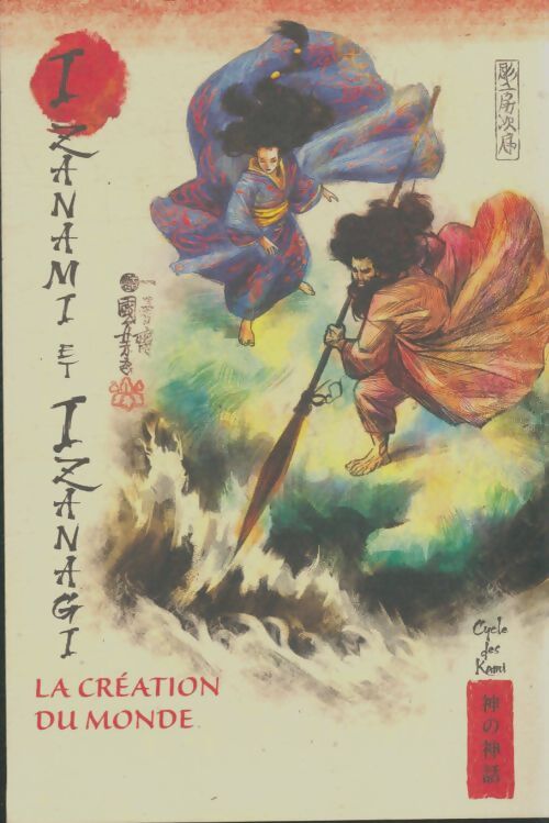 Livrenpoche : La création du monde : Cycle des kami - Collectif - Livre