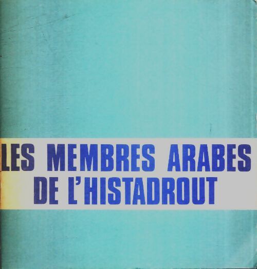 Livrenpoche : Les membres arabes de l'Histadrout - Collectif - Livre