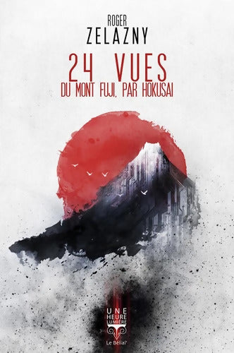 24 vues du mont Fuji par Hokusai - Roger Zelazny - Livre