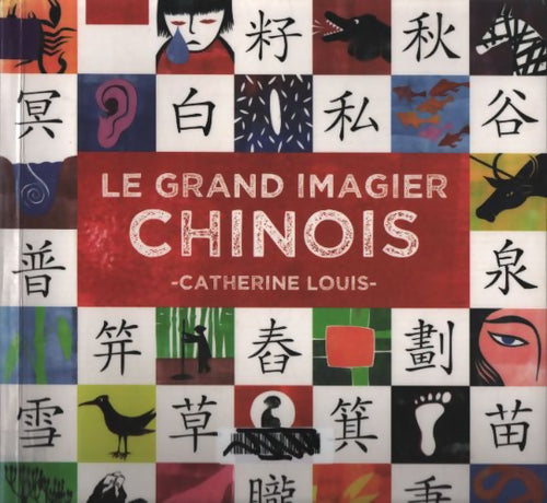 Le grand imagier chinois - Claudia Berger - Livre
