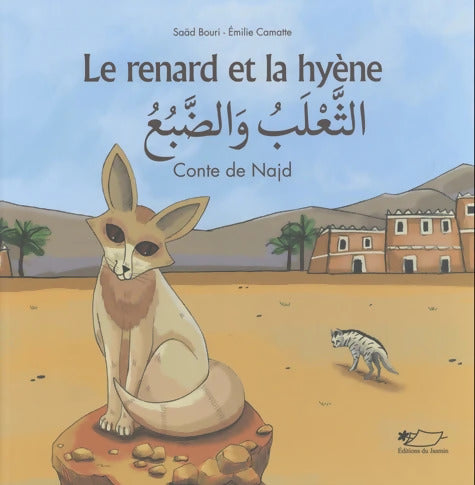 Le renard et la hyène : Conte de Najd - Saad Bouri - Livre