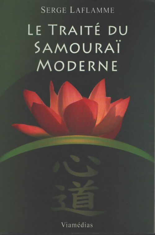 Le traité du samouraï moderne - Serge Laflamme - Livre