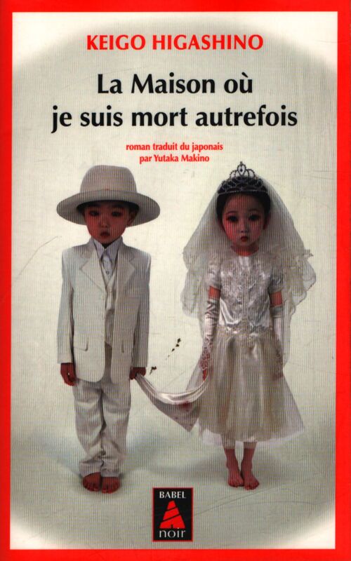 La maison où je suis mort autrefois - Keigo Higashino - Livre