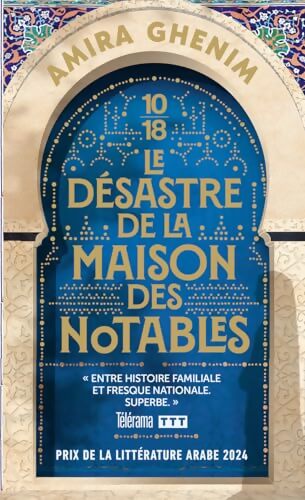 Le désastre de la maison des notables - Amira Ghenim - Livre