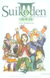 Suikoden Tome VIII - Aki Shimizu - Soleil - Livre