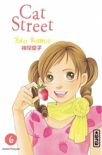 Cat street Tome VI - Yoko Kamio - Mangas - Kana - Livre