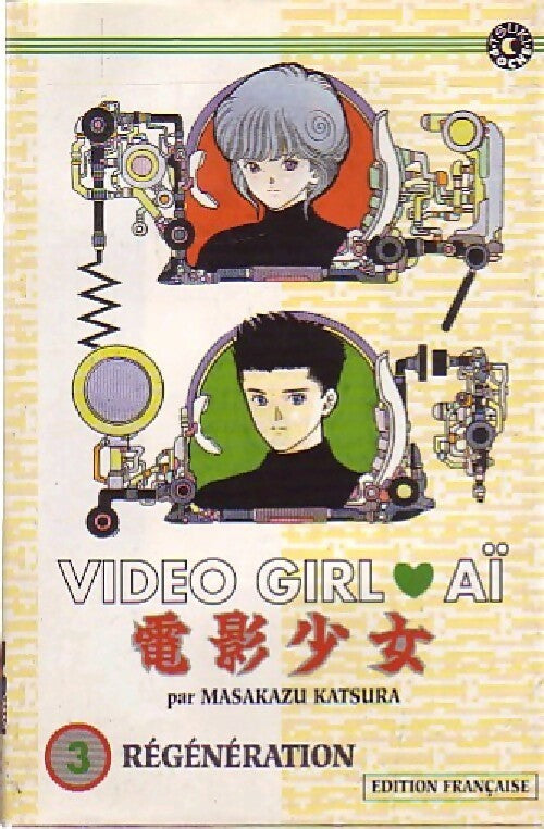 Video girl Aï Tome III - Masakazu Katsura -  Tsuki Poche - Livre