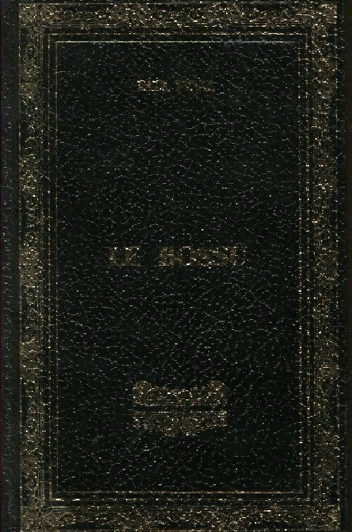 Le Bossu - Paul Féval - Promesses - Livre