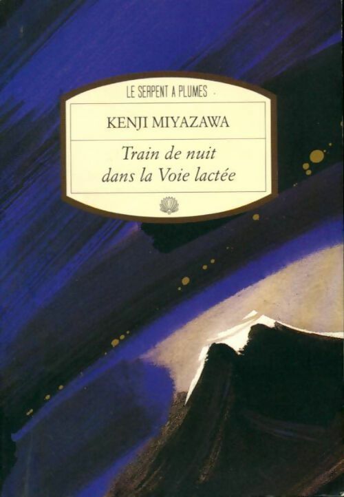 Train de nuit dans la Voie lactée - Kenji Miyazawa - Motifs - Livre