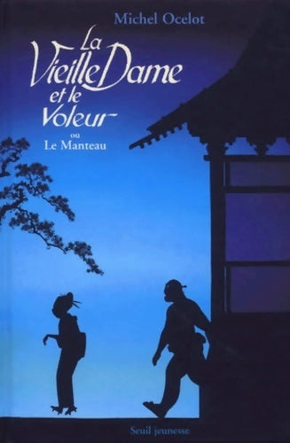 La vieille dame et le voleur - Michel Ocelot - Seuil jeunesse GF - Livre