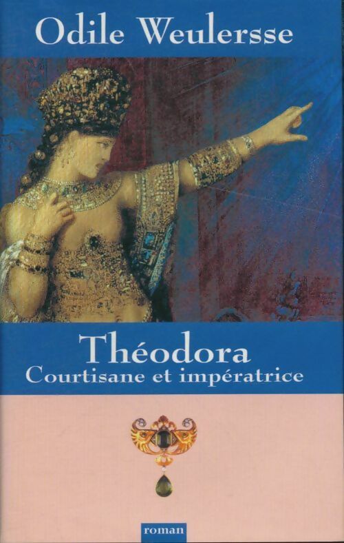 Théodora, courtisane et impératrice - Odile Weulersse - France Loisirs GF - Livre