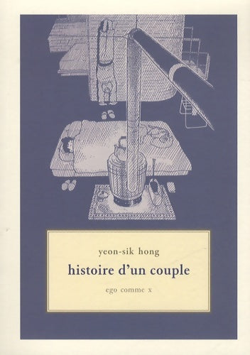 Histoire d'un couple - Yeon-sik Hong - Ego comme X - Livre