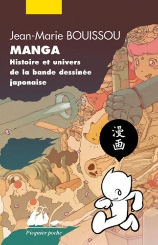 Manga. Histoire et univers de la bande dessinée japonaise - Jean-Marie Bouissou - Picquier Poche - Livre