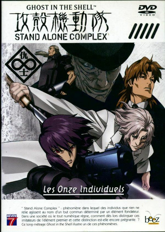 Livrenpoche : Ghost in the Shell - Stand Alone Complex : Les onze individuels - Kenji Kamiyama - DVD