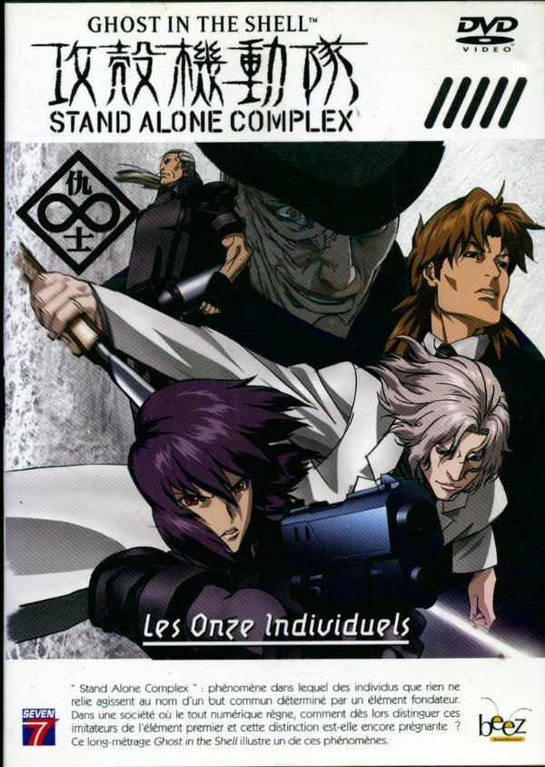 Livrenpoche : Ghost in the Shell - Stand Alone Complex : Les onze individuels - Kenji Kamiyama - DVD