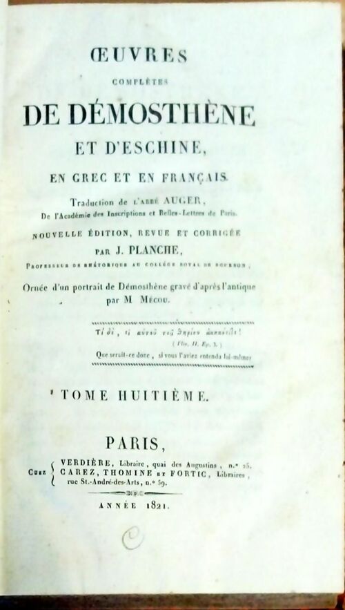Oeuvres complètes de Démosthène et d'Eschine Tome VIII - Collectif -  Verdière GF - Livre
