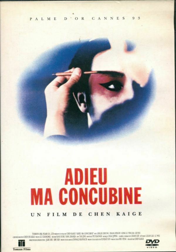 Livrenpoche : Adieu ma concubine (Édition Simple) - Chen Kaige - DVD