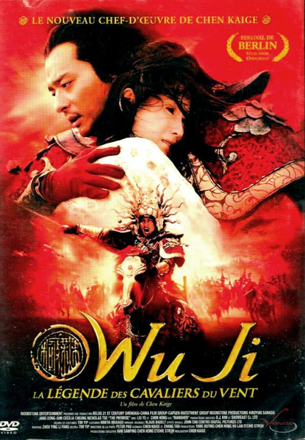 Livrenpoche : Wu Ji : la Legende des Cavaliers du Vent - Chen Kaige - DVD