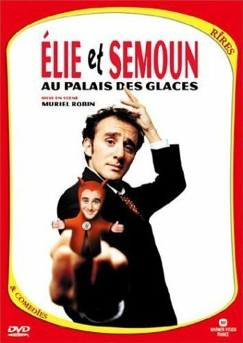 Livrenpoche : Elie Semoun : Elie et Semoun au Palais des glaces - Pascal Duchène - DVD