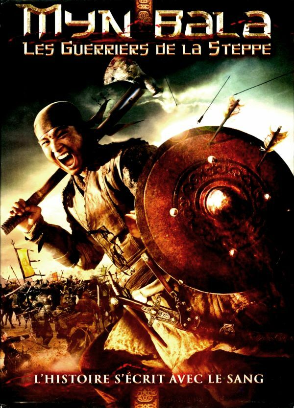 Livrenpoche : Myn bala les guerriers de la steppe - Akan Satayev - DVD