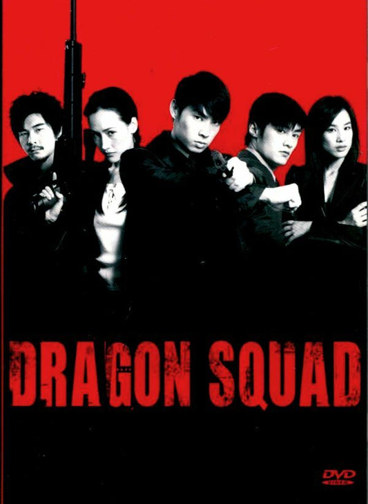 Livrenpoche : Dragon Squad - Lee Daniels - DVD