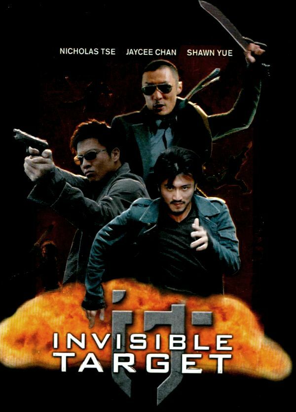 Livrenpoche : Invisible Target - Benny Chan - DVD