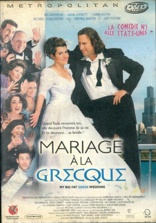 Livrenpoche : Mariage à la Grecque - Joel Zwick - DVD