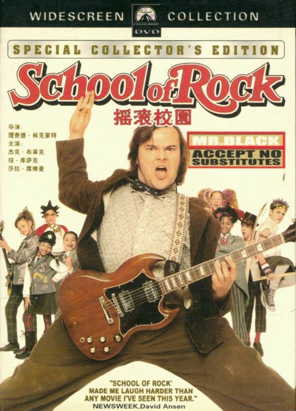 Livrenpoche : School Of Rock - XXX - DVD
