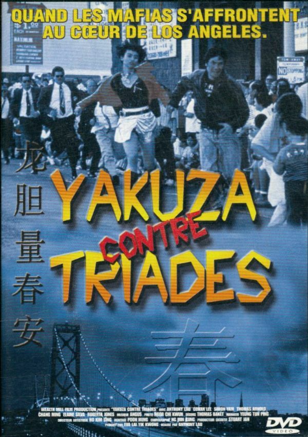 Livrenpoche : Yakuza contre triades - Anthony Lau - DVD