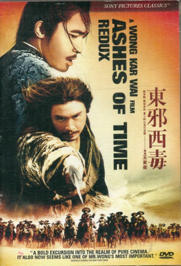 Livrenpoche : Ashes Of Time Redux - Wong Kar-Wai - DVD