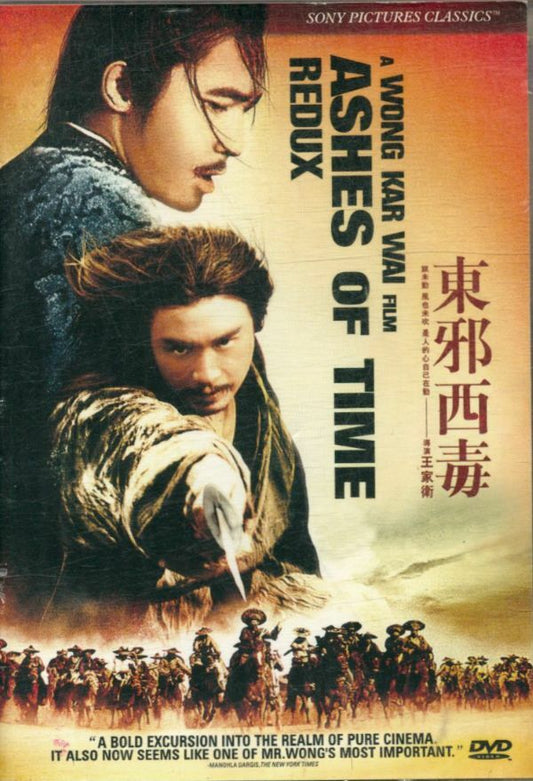 Livrenpoche : Ashes Of Time Redux - Wong Kar-Wai - DVD