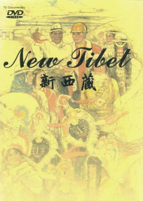 New tibet - XXX - DVD