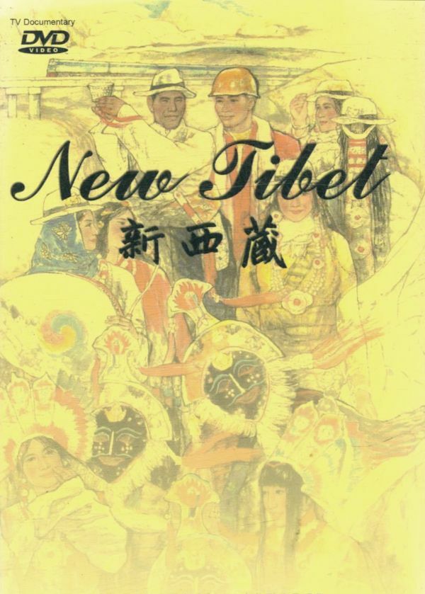 Livrenpoche : New tibet - XXX - DVD