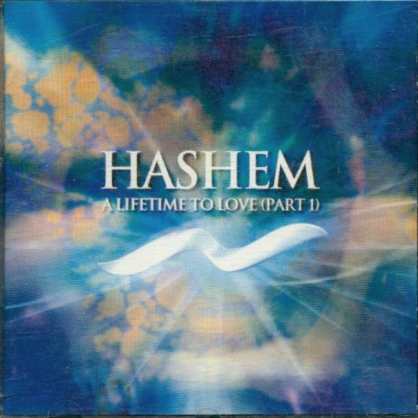 Livrenpoche : A Lifetime to love, Part 1 - Hashem - CD