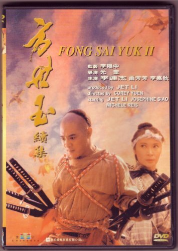 Livrenpoche : Fong Sai Yuk II - XXX - DVD
