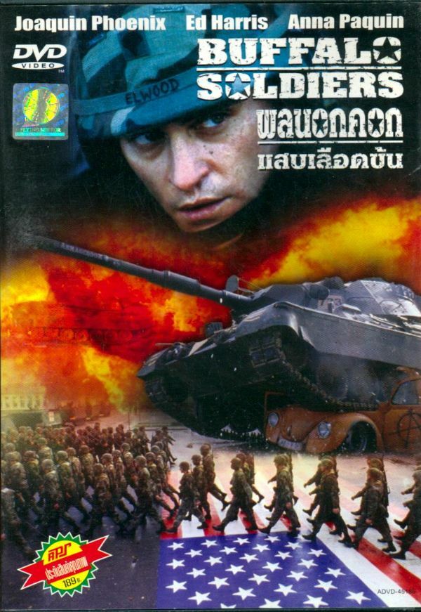 Livrenpoche : Buffalo soldiers - XXX - DVD