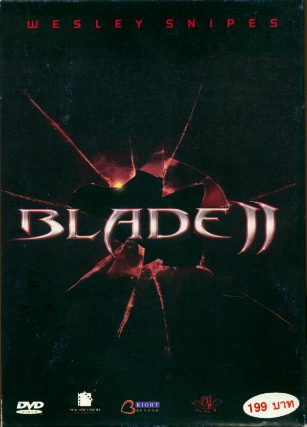 Livrenpoche : Blade 2 - XXX - DVD
