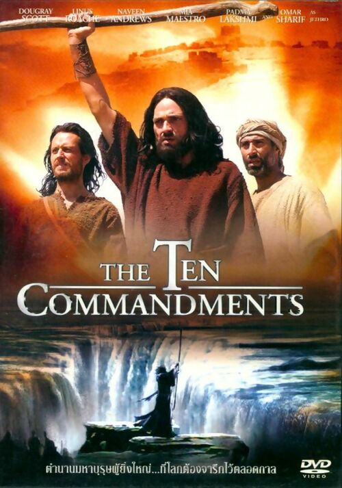 The Ten Commandements - XXX - DVD
