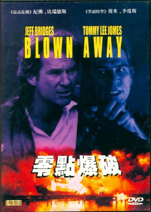 Blown away - XXX - DVD