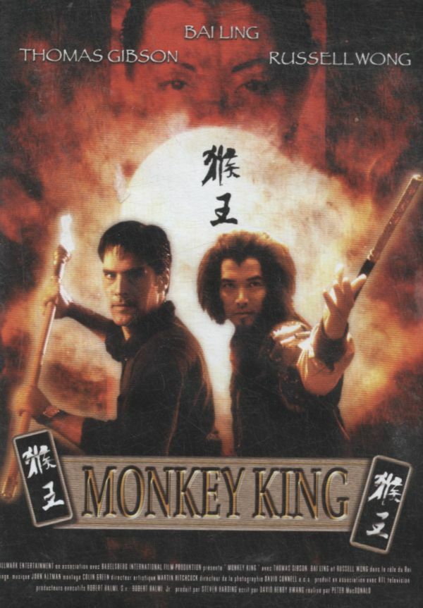 Livrenpoche : La Légende de Monkey King - Peter MacDonald - DVD