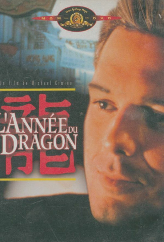 Livrenpoche : L'année du dragon - Michael Cimino - DVD