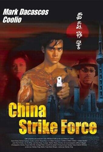 China Strike Force - Stanley Tong - DVD