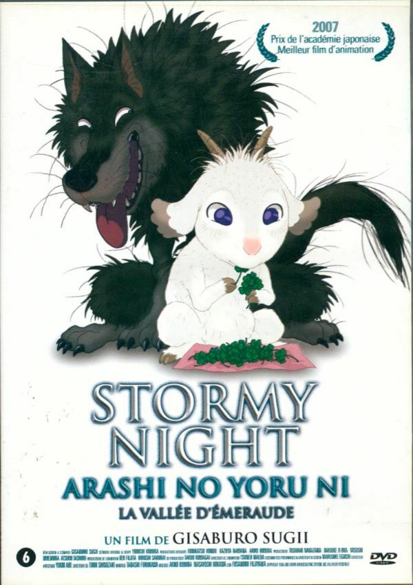 Livrenpoche : La Vallee D'Emeraude - Gisaburo Suggi - DVD