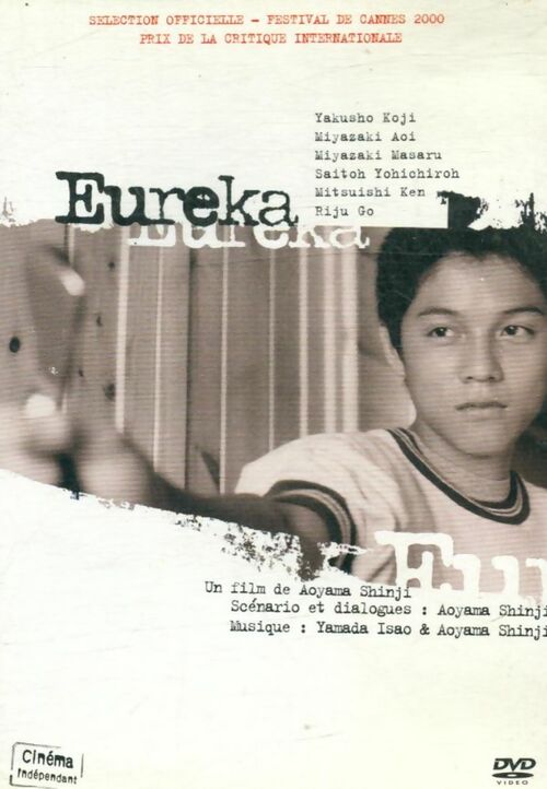 Eureka - Aoyama Shinji - DVD